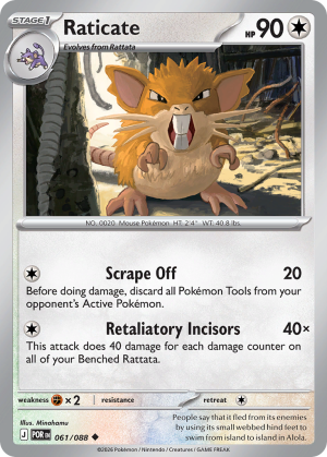 Raticate - 61/88 - Perfect Order - Español