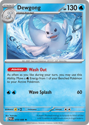 Dewgong - 19/88 - Perfect Order (Holofoil) - Español