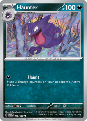 Haunter - 49/88 - Perfect Order (Reverse Holo) - Español