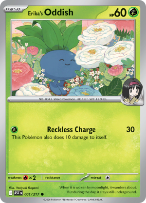 Erika's Oddish - 1/217 - Ascended Heroes - Inglés